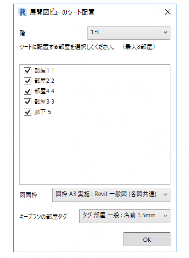 BooT.oneを使ってみました その3 | AMDlab Tech Blog